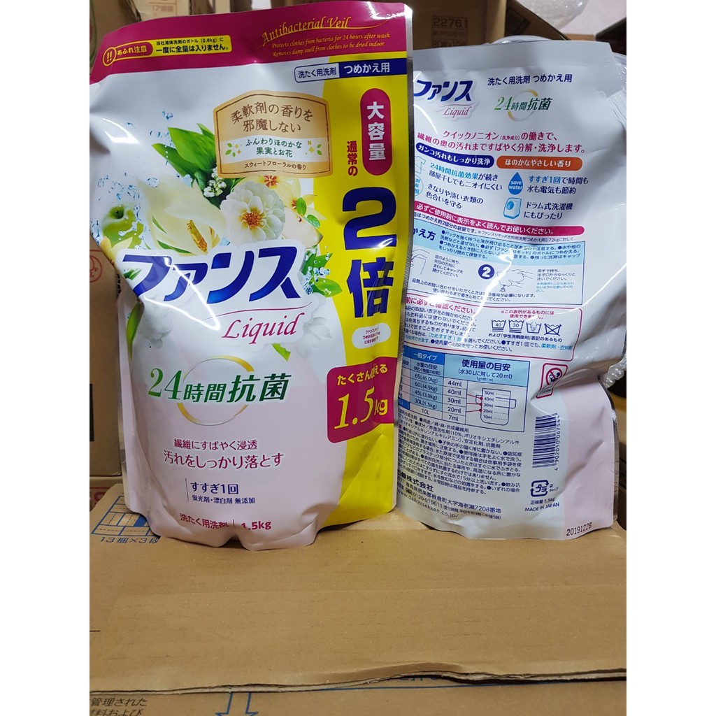 Nước giặt quần áo Nhật Bản đậm đặc, kháng khuẩn cao cấp Kaori 1,5kg  tác động thấm sâu vào từng sợi vải, làm sạch nhanh