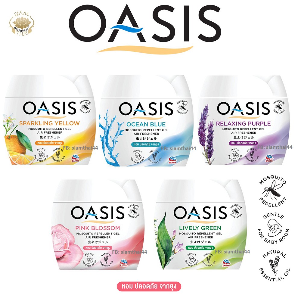 Sáp Thơm Phòng, Đuổi Muỗi An Toàn Cho Bé & Gia Đình OASIS Mosquito  Repellent 180g - Thái Lan | Shopee Việt Nam