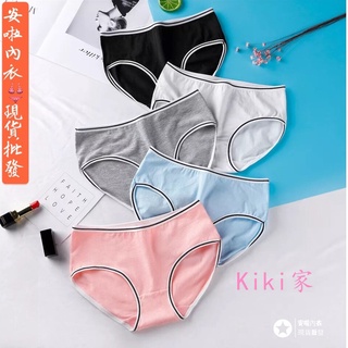 [Kiki 'S Home] Quần Thể Thao Cotton Nguyên Chất Thoáng Khí Màu Sắc Kẹo Ngọt Phong Cách Thể Thao Dành Cho Nữ Plus Size Eo Giữa Eo / Quần Cotton Thuần Khiết / Quần Dài Vừa