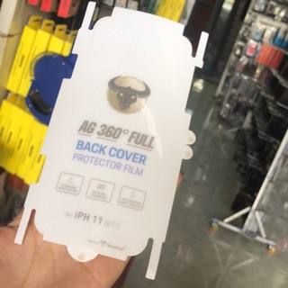 Iphone 11 Miếng dán mặt sau PPF nhám chống vân tay