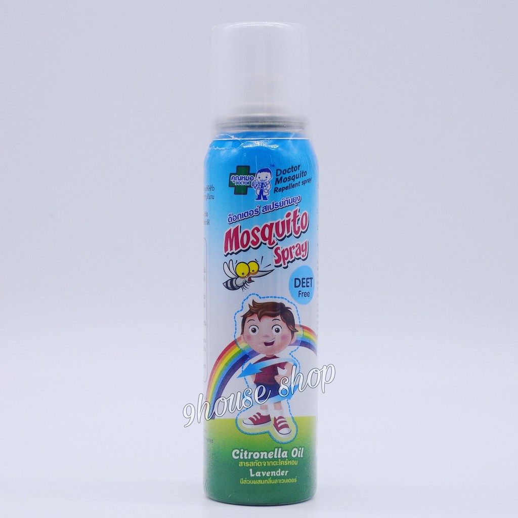 01 Chai Tinh Dầu Xịt Chống Muỗi và Côn Trùng DR Mosquito Spray 50ml Thái Lan