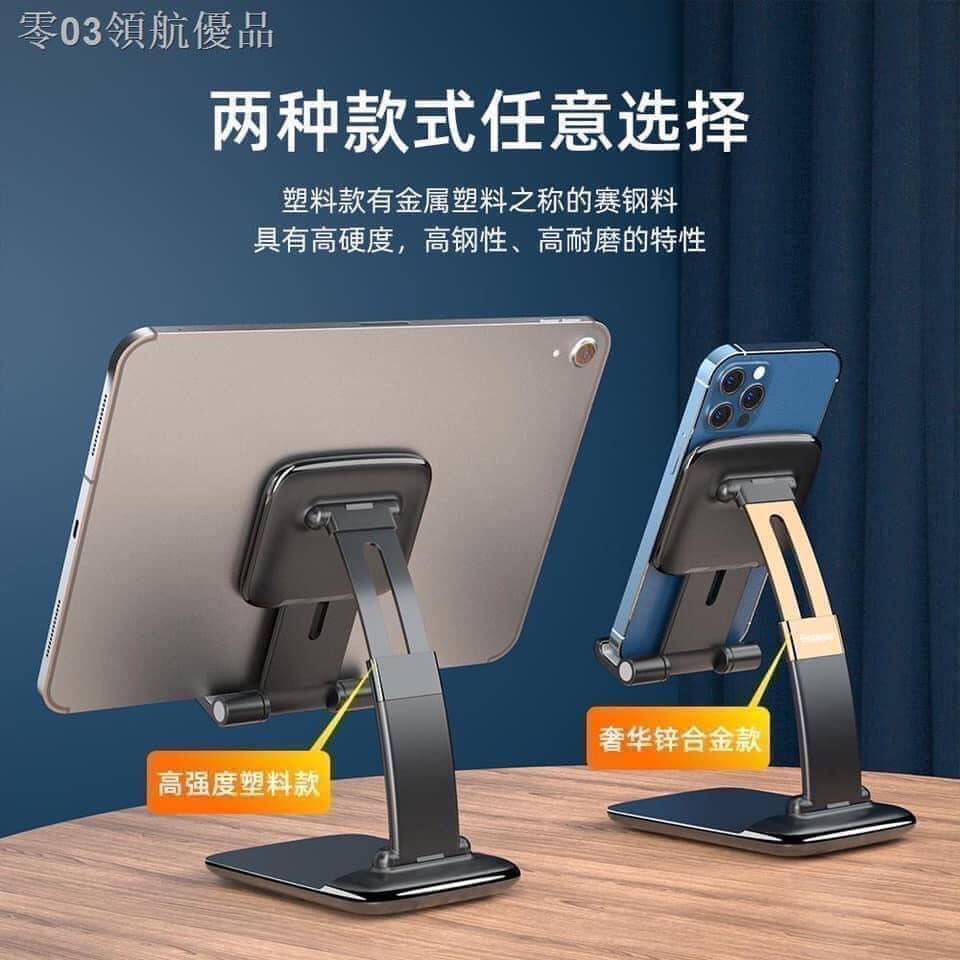 Giá Đỡ Điện Thoại IPAD