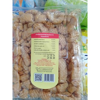 Snack mực Thái Lan gói 200gam