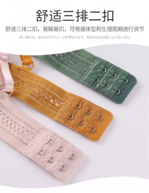 Bra ren cài sau có đệm nâng ngực 7338