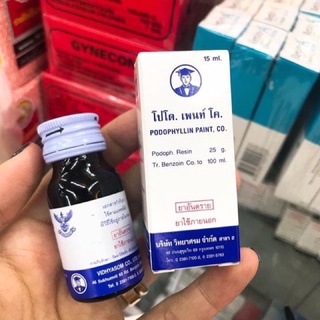 Bôi sùi mào gà
