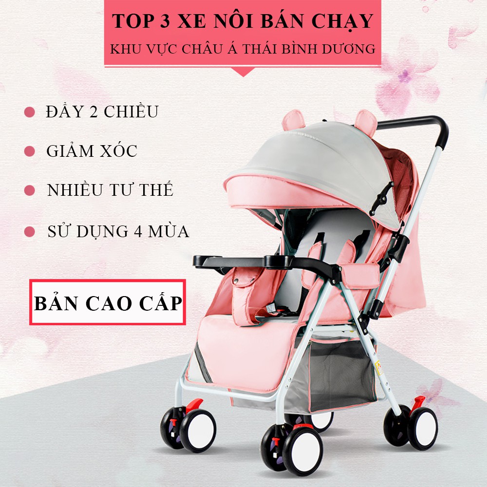 Xe đẩy em bé 2 chiều, 2 tư thế nằm ngồi, bánh xe có giảm sóc, khóa chốt tuyệt đối an toàn cho bé