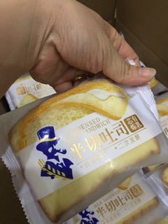 Thùng 2 kg Bánh sanwich sữa