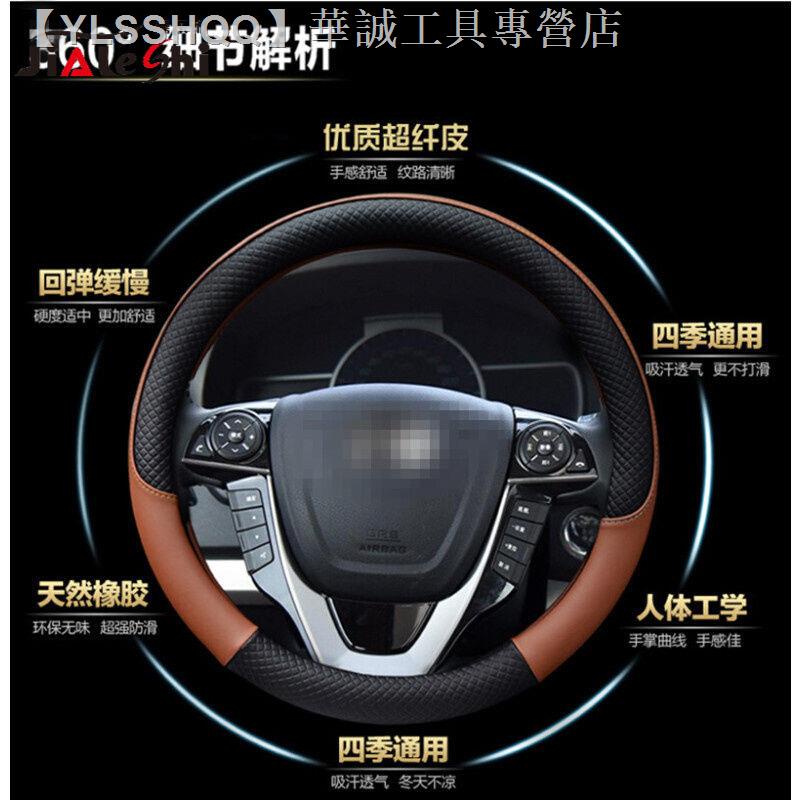 Bọc vô lăng xe hơi Suzuki X5 chuyên dụng chất lượng cao