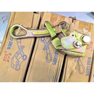 Cóc Kẹp Cáp 2 Tấn Psk 4mm-22mm Model Sd-2