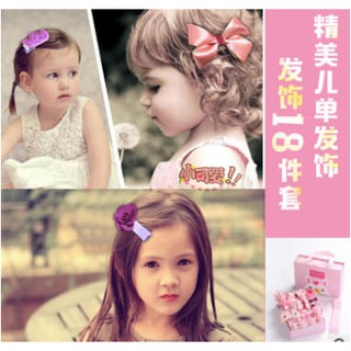 SET PHỤ KIỆN 18 MÓN CHO BÉ