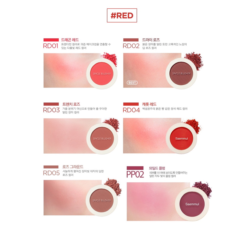 Saemmul Single Blusher 5g Phấn má hồng màu hàn quốc
