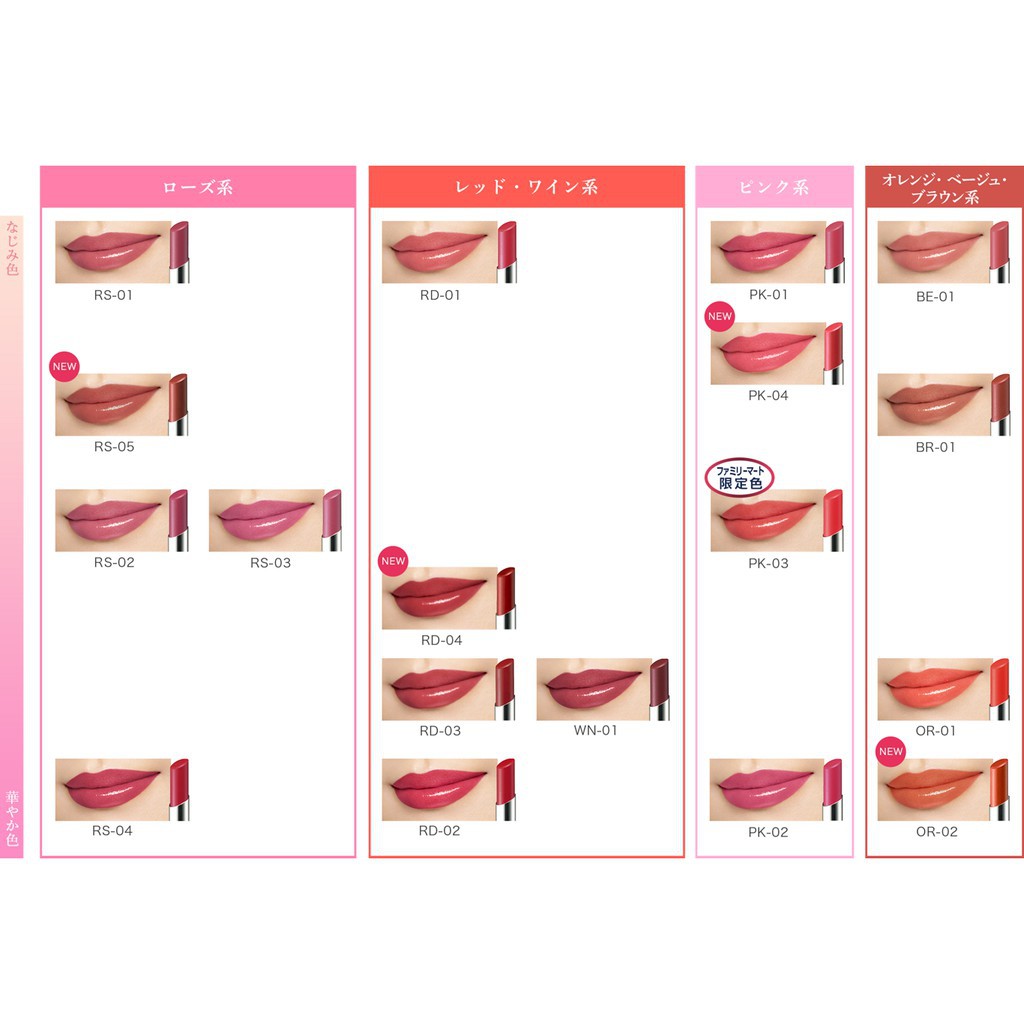 [Siêu hot] Son môi son lì Kanebo Media Bright Up Rouge nội địa Nhật son dưỡng ẩm da và mịn mượt cao cấp 3.1g | BigBuy360 - bigbuy360.vn