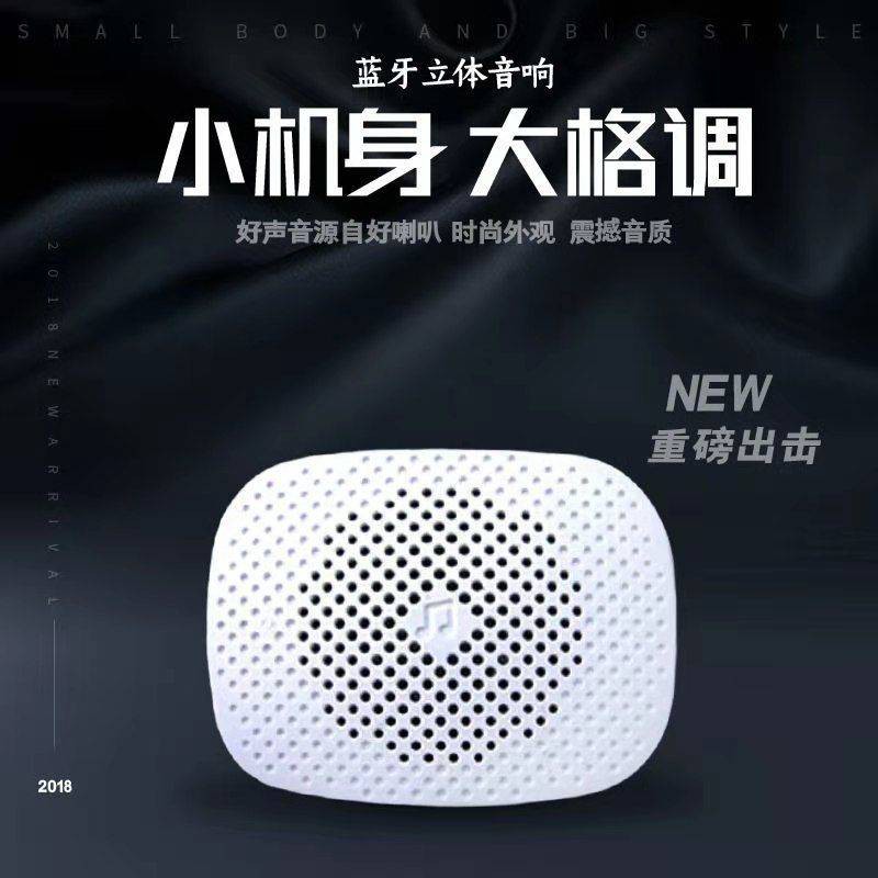 Loa Bluetooth Loa không dây nhỏ Âm lượng lớn Siêu lớn Xe âm thanh Hướng dẫn sử dụng Voice Trợ lý thông minh Âm thanh nhỏ