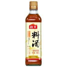 Gia Vị Rượu Nấu Ăn Hải Thiên 450ml