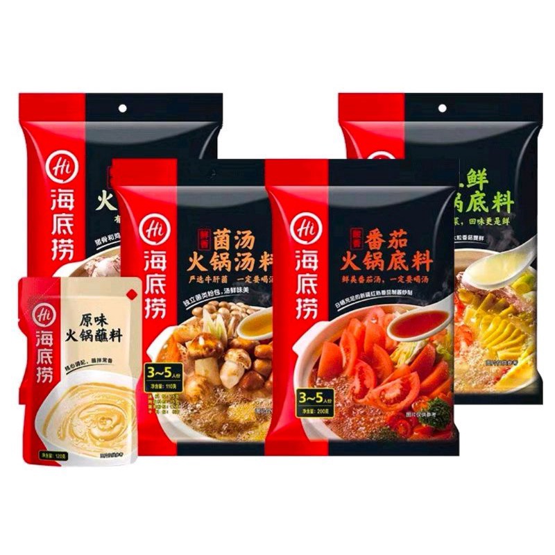 Lẩu Haidilao Cà Chua | BigBuy360 - bigbuy360.vn
