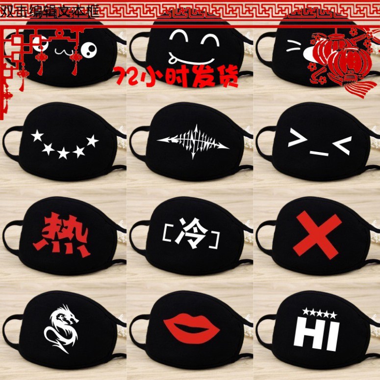 Khẩu Trang Lụa Lạnh Thoáng Khí Chống Bụi In Hình Động Vật 3d Dễ Thương Cho Bé | BigBuy360 - bigbuy360.vn