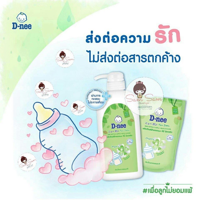 Nước rửa bình sữa Nước rửa bình sữa dnee nước rửa bình sữa Dnee chai 620ml-Nhập khẩu chính hãng Thái Lan date xa