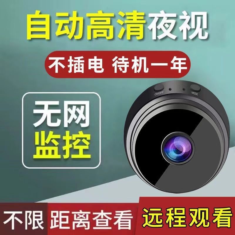 Hàng Có Sẵn Giao Hàng Ngay Lập Phương#Camera Không Dây Lắp Đặt Điều Khiển Từ Xa Cho Điện Thoại 8 / 6yy | BigBuy360 - bigbuy360.vn