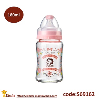Bình sữa 180ml thủy tinh thơ mộng siêu bền cổ rộng ( màu hồng) Simba S69162