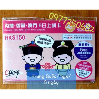 Sim 4g du lịch trung quốc- 5gb- 8 ngày
