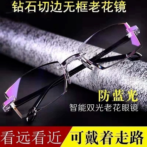 Kính đọc sách thời trang chống ánh sáng xanh đa năng dành cho nam và nữ