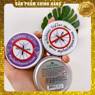 Tinh dầu sả đuổi muỗi