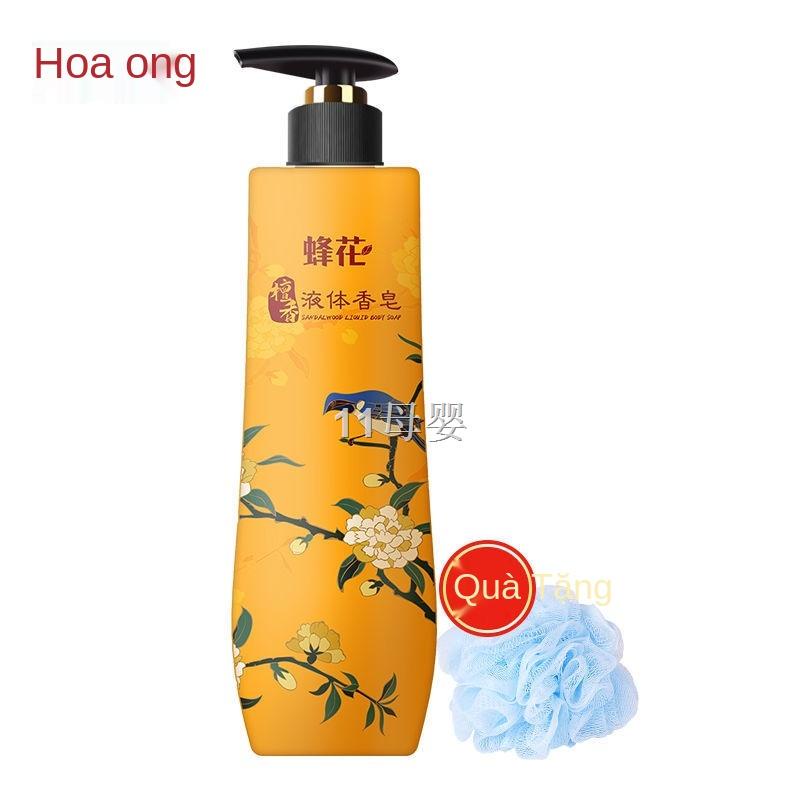 XBee Flower Sandalwood Soap Liquid Dew Sản phẩm nội địa thương hiệu cũ Sữa tắm 500g * 1 chai / 2