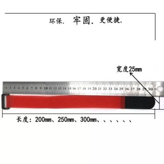 Dây buộc pin 20Cm, 25Cm