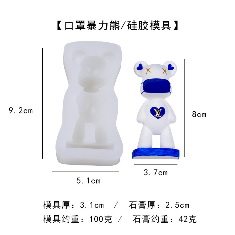 Khuôn Làm Bánh Chất Liệu Silicone Hình Chú Gấu Dễ Thương