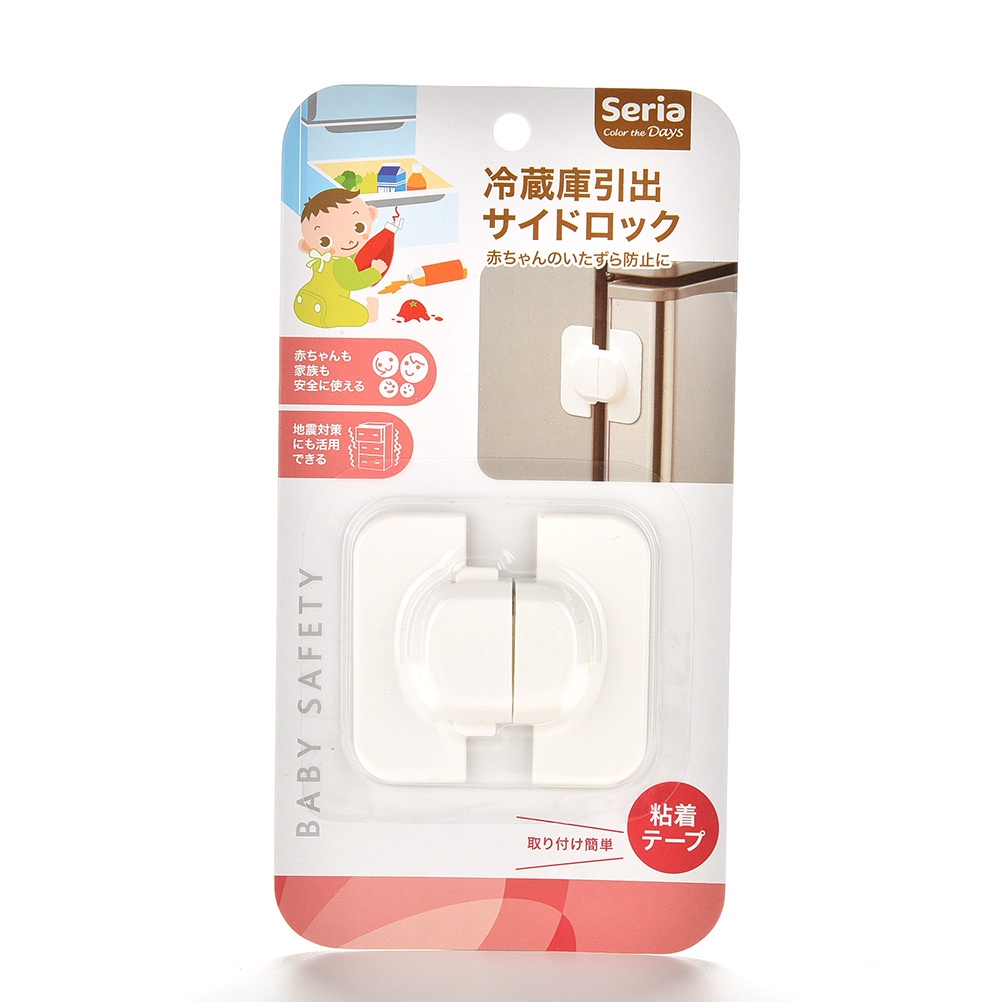 2 Cái!!Khóa Tủ Lạnh Chống Kẹt Tay Bảo Vệ An Toàn Cho Bé