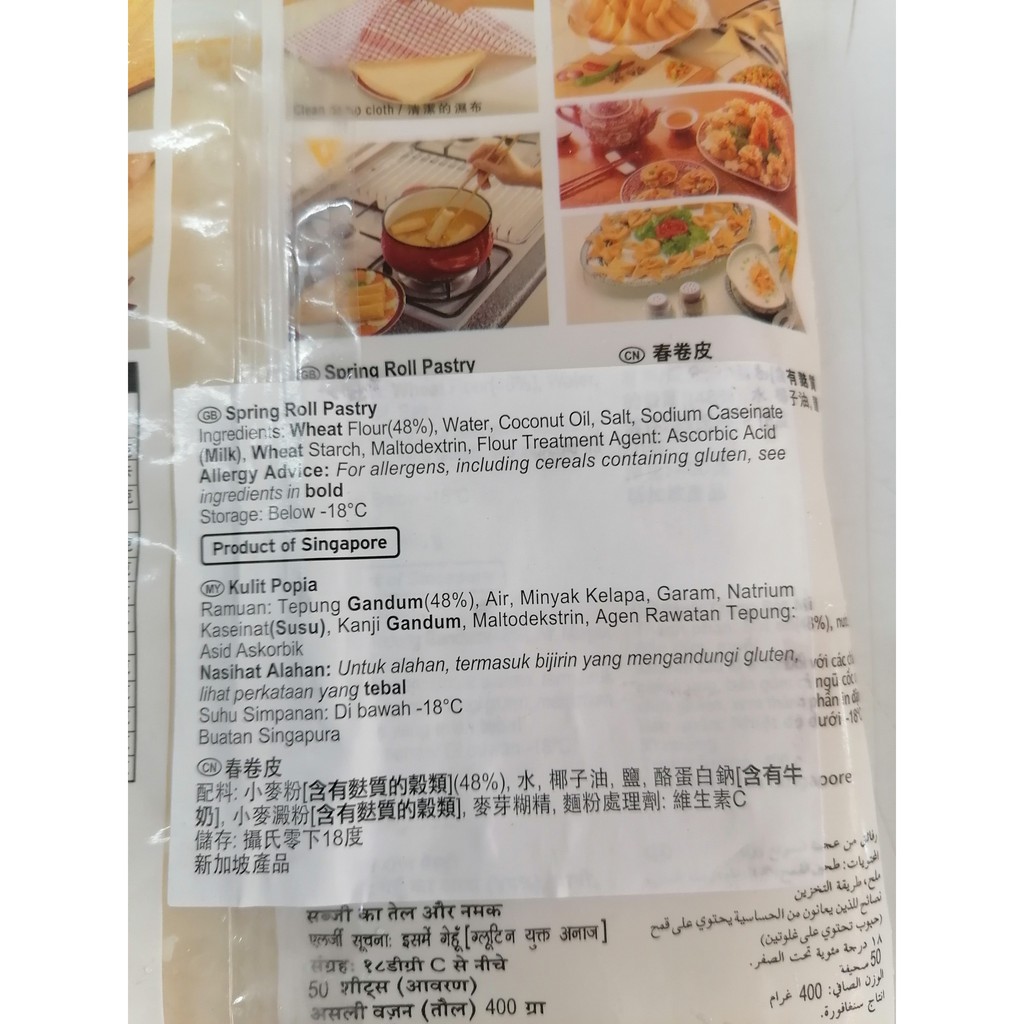 [400g (size 15cm)] Bánh tráng bột mì [Singapore] SPRING HOME TYJ Spring Roll Pastry (halal) (nsm-hl) (nw5)