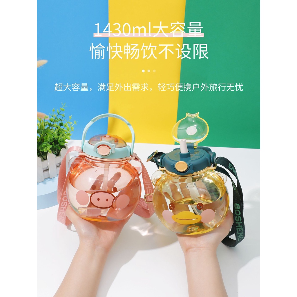 Bình nước hình gấu dễ thương có dây đeo quai sách dung tích lớn 1430 ml