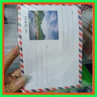 Combo 10 Xấp Bao Thư Sọc Minh Phúc 11x17cm (10 xấp X 1 xấp 20 cái)