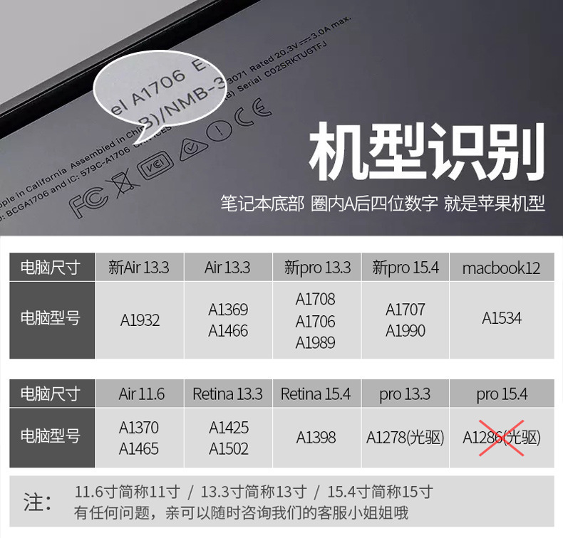Vỏ Bảo Vệ Cho Macbook New Air 13.3 Inch Laptop A1932 / A2179 Ốp