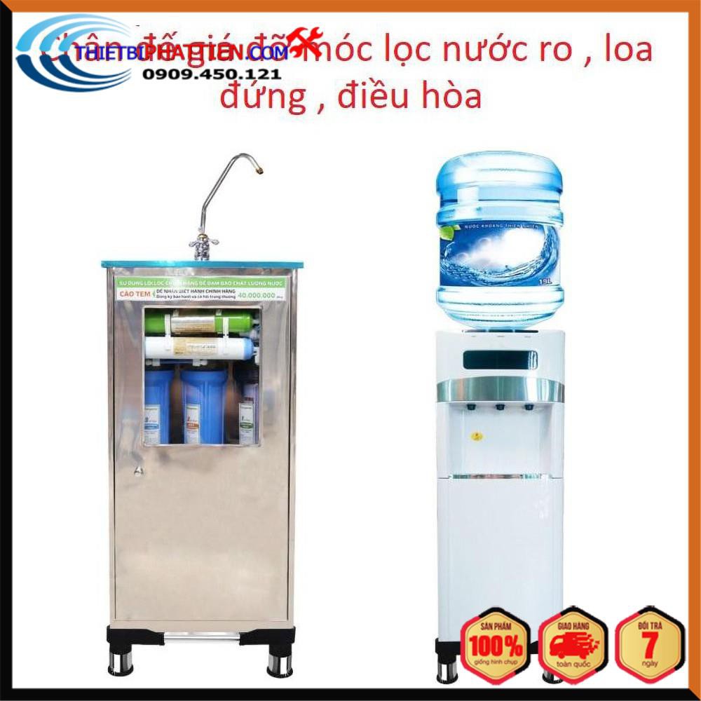 FREESHIP Chân đế giá đỡ tủ lạnh, máy giặt đa năng inox cao cấp Chánh Phát SIZE 30~50cm - Huy Tưởng