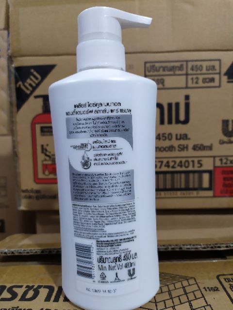 Dầu gội Clear Thái Lan 450- 480ml