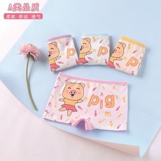 Combo 4 quần chip đùi bé gái