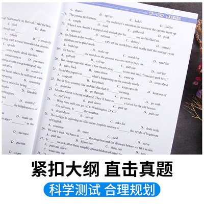 Phiên bản mới tại chỗ 2021 y khoa khoa khảo bác Quốc Y Học Anh ngữ thống nhất từ vựng xảo chiến thông quan phiên bản thứ