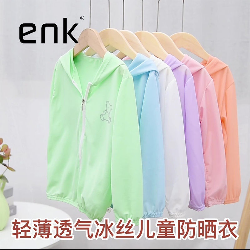 ∋❈Áo Khoác Chống Nắng Dáng Rộng Có Mũ Trùm Thoáng Khí Thời Trang Mùa Hè Cho Bé Và Người Lớn Tuổi