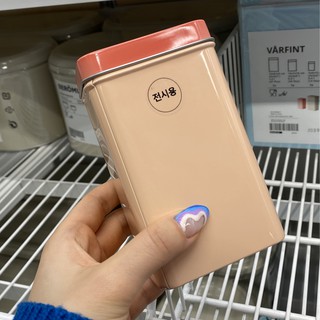 [IKEA] Set hộp sắt dựng đồ 3 màu