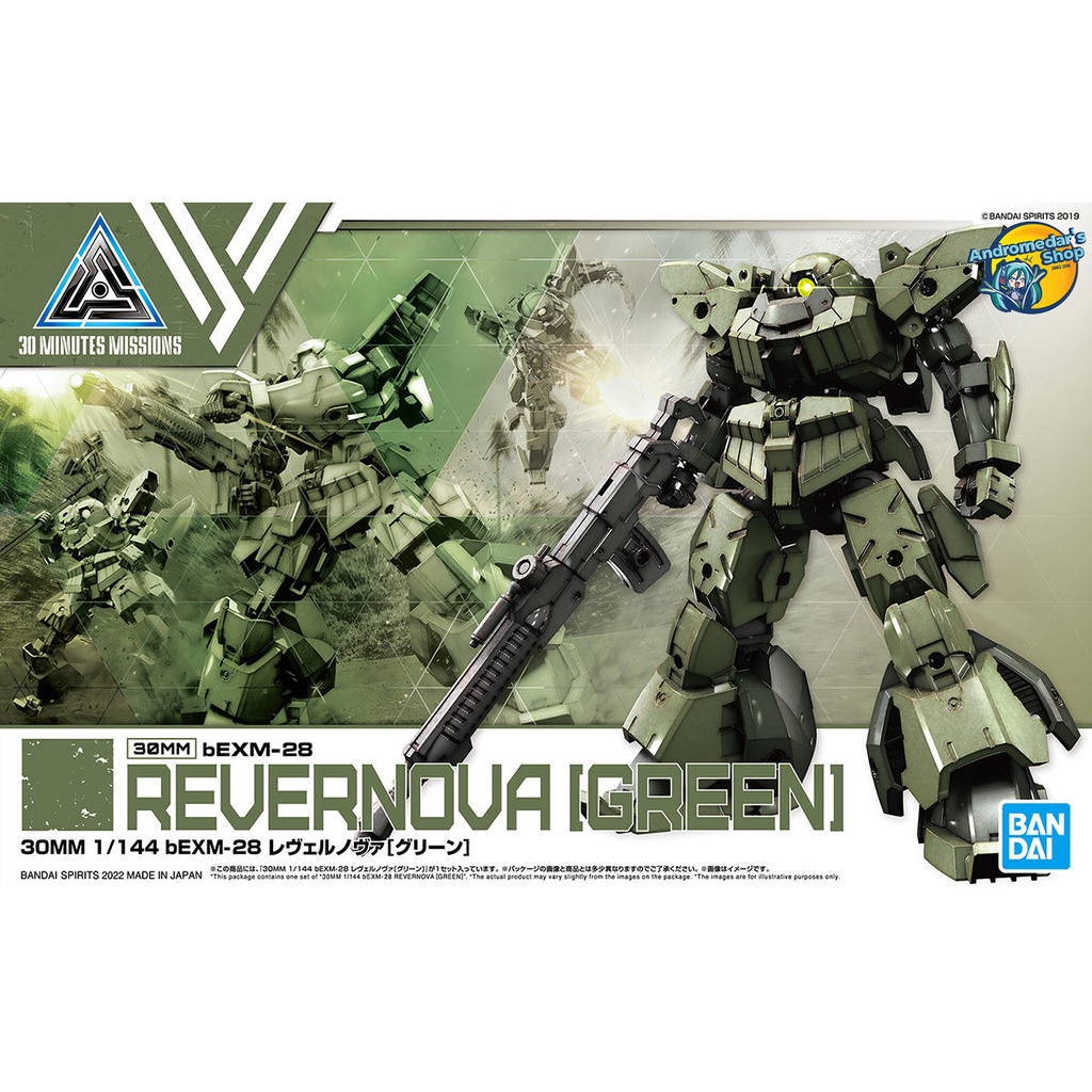 Mô hình lắp ráp 30 Minutes Missions 1/144 30MM bEXM-28 Revernova  Model Kit