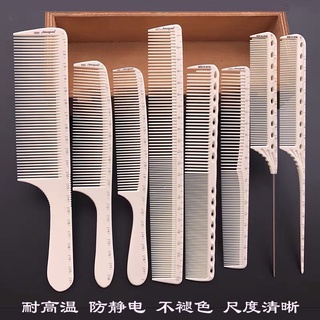 Lược cắt tóc nam nữ chịu nhiệt hàng cao cấp