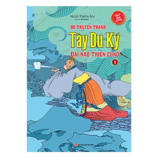 Sách - Tây Du Ký - Đại Náo Thiên Cung (1) - Tập 1