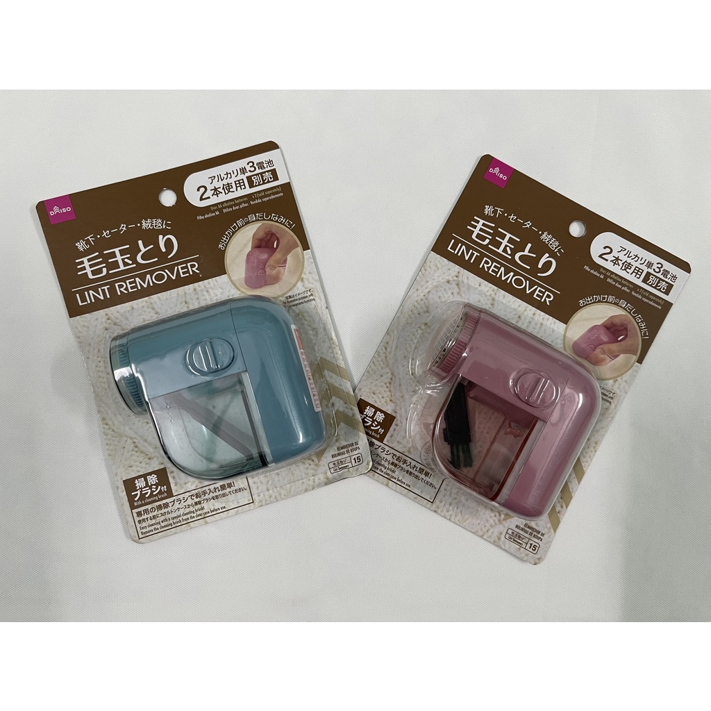 Máy cắt lông bị xù trên quần áo PILL REMOVER - JAPAN.