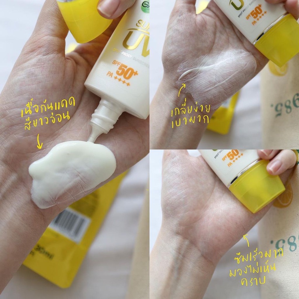 Kem Chống Nắng Garnier Làm Sáng Da Tự Nhiên Light Complete Super UV Natural 30ml