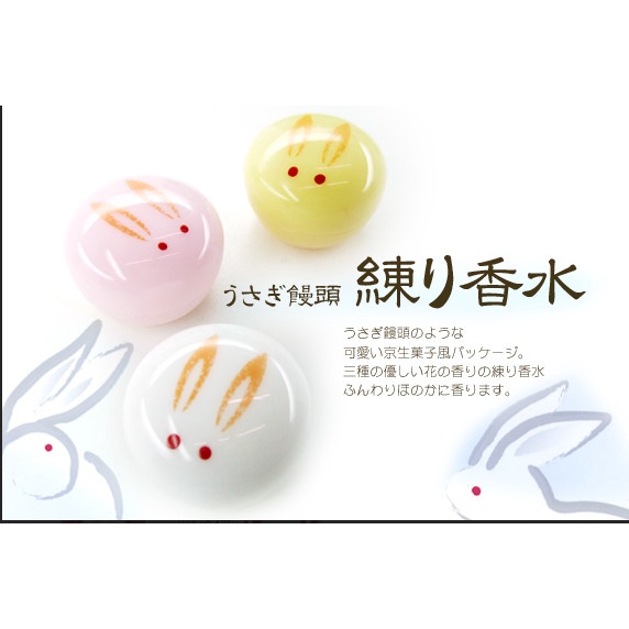 Nước hoa khô Maiko Rabbit Manju– 8g/hàng nhật nội địa/3 mùi dễ lựa chọn/hình chú thỏ dể thương