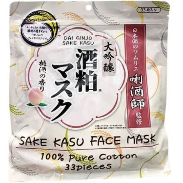 Mặt nạ Dai Ginjo Sake Kasu Face Mask  6k