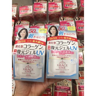 Kem dưỡng da Collagen Kose Grace One