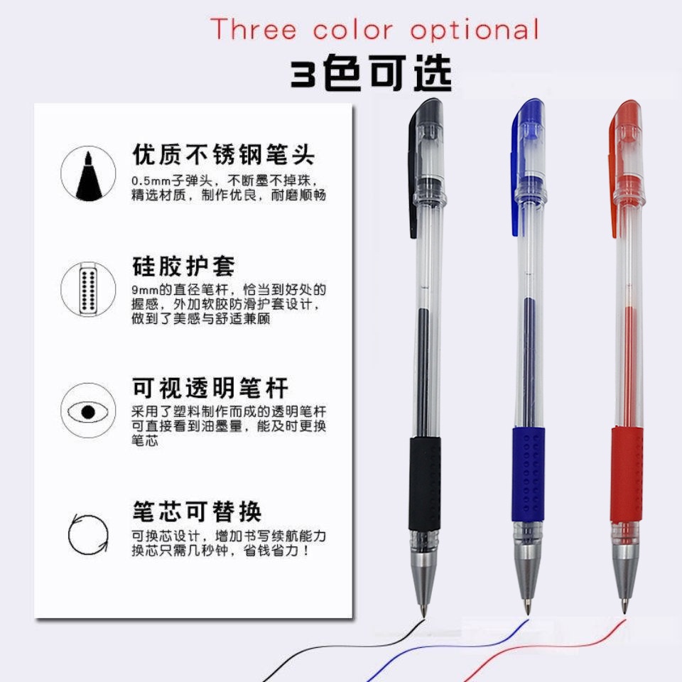 Bút Bi Mực Gel Ngòi 0.5mm Mực Đen Đỏ/Xanh Dương