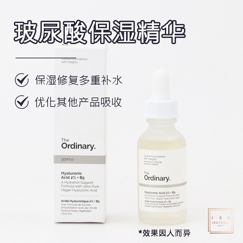 Tinh chất phục hồi The Ordinary Hyaluronic Acid 2% + B5 30ml